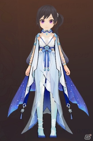 「Ash Tale -風の大陸-」で「氷雪祭り」が開催！ダンジョンイベントやミニゲーム「音楽パーティ」などを実施の画像3