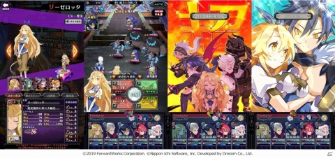 「魔界戦記ディスガイアRPG」★4リーゼロッタが「新キャラ参戦！プラチナム召喚 RE:BORN」に登場！レイドイベントも実施の画像3