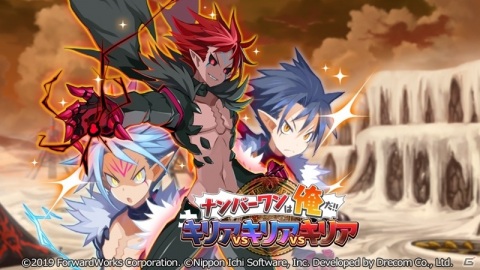 「魔界戦記ディスガイアRPG」★4リーゼロッタが「新キャラ参戦！プラチナム召喚 RE:BORN」に登場！レイドイベントも実施の画像4
