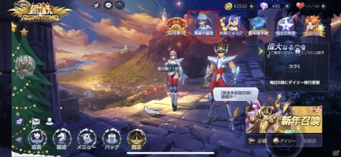 「聖闘士星矢 ライジングコスモ」で新レアリティURランクのキャラクター「海皇・ポセイドン」が限定召喚に登場！の画像7