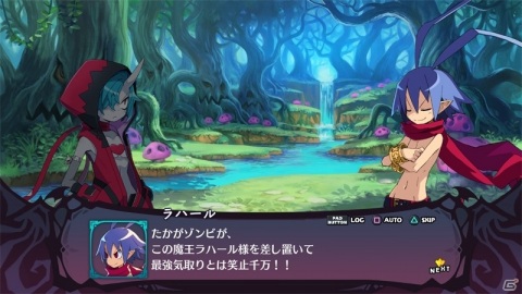 「魔界戦記ディスガイア6」シリーズ伝統の“後日談”で魔王ラハール一行が登場！最大10人の連携などシステム情報も公開の画像2