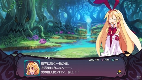 「魔界戦記ディスガイア6」シリーズ伝統の“後日談”で魔王ラハール一行が登場！最大10人の連携などシステム情報も公開の画像8