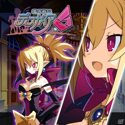 「魔界戦記ディスガイア6」シリーズ伝統の“後日談”で魔王ラハール一行が登場！最大10人の連携などシステム情報も公開の画像28