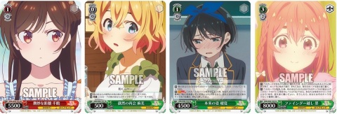 ヴァイスシュヴァルツに「彼女、お借りします」が初登場！トライアルデッキ＋が12月25日に発売の画像2