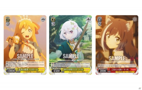 ヴァイスシュヴァルツのトライアルデッキ＋「アニメ プリンセスコネクト！Re:Dive」が12月25日に発売！の画像2