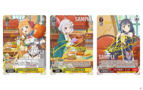 ヴァイスシュヴァルツのトライアルデッキ＋「アニメ プリンセスコネクト！Re:Dive」が12月25日に発売！の画像3