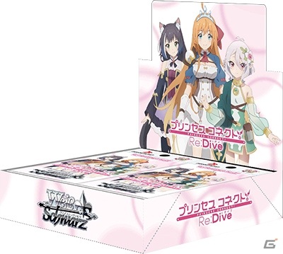 ヴァイスシュヴァルツのトライアルデッキ＋「アニメ プリンセスコネクト！Re:Dive」が12月25日に発売！の画像4