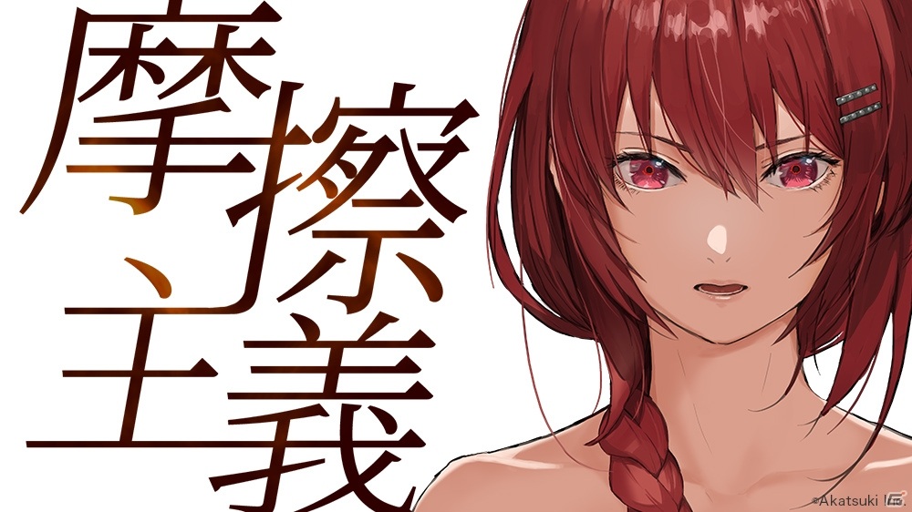 「八月のシンデレラナイン」5thライブ「ハチサマ5 Hachinai Music LIVE in 八王子」の開催日が2021年4月25日に決定！の画像17