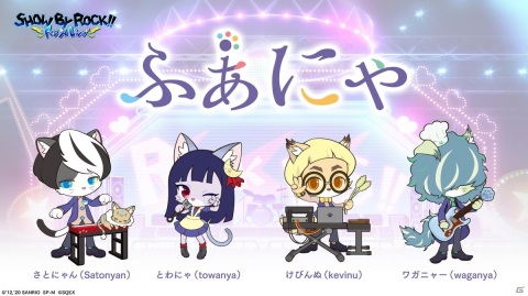 「SHOW BY ROCK!! Fes A Live」新タイアップバンド第三弾「fhána」決定！「ふぁにゃ」が参戦の画像1