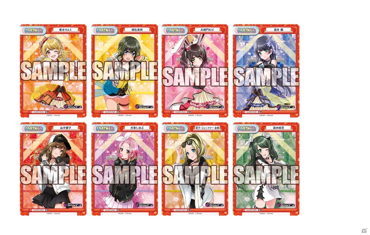 「D4DJ」が「Reバース for you」に登場！2種類のコラボトライアルデッキが12月25日に発売の画像2