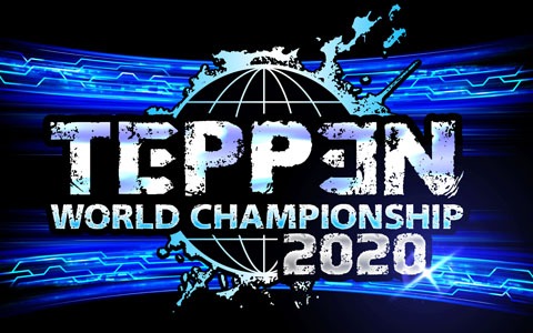 「TEPPEN WORLD CHAMPIONSHIP 2020」決勝大会の生放送が12月27日に配信！
