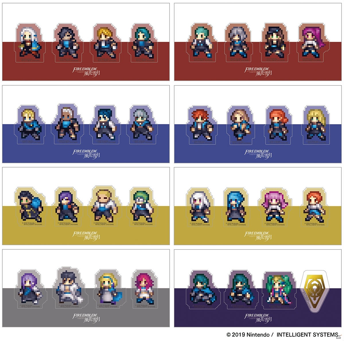 「ファイアーエムブレム 風花雪月」4学級をモチーフにしたクリアケースとドットデザインのクリアクリップが登場！の画像14