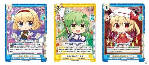 「Reバース for you」に「東方Project」キャラクターのカードとローダーが登場！新規PRカードが特典のキャンペーンもの画像3