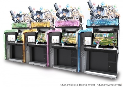「武装神姫 アーマードプリンセス バトルコンダクター」が稼働開始！神姫「エーデルワイス」が参戦の画像1