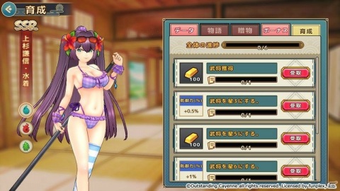 「戦国RENKA ズーム！」大型アップデートにて新システムが登場！物語進行応援キャンペーンなども実施の画像3