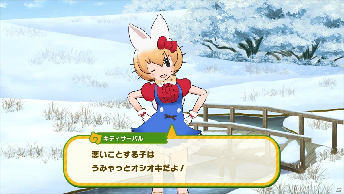「けものフレンズ3」にて「ハローキティ」とのコラボイベント「フシギな友達 キティ＆ミミィサーバル」が開始！の画像3