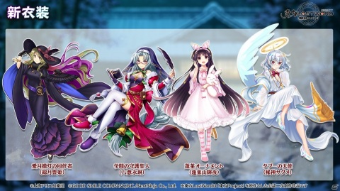 「東方LostWord」12月28日19時より初の公式生放送が実施！八意永琳や蓬莱山輝夜も新登場の画像13