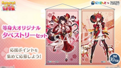 「ヴァルキリーコネクト」に戌亥とこさんとアンジュ・カトリーナさんが登場！「にじさんじ」コラボが開始の画像5