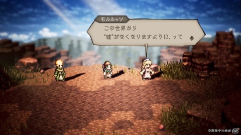 「OCTOPATH TRAVELER 大陸の覇者」のオリジナル・サウンドトラックが発売決定！新たな旅人としてモルルッソとケネスも登場の画像8
