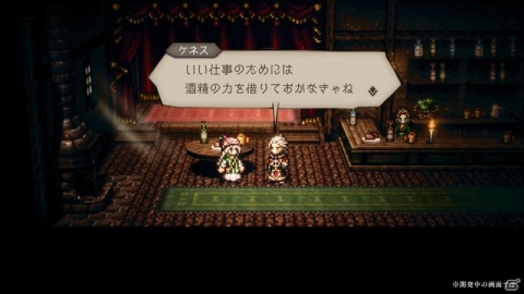 「OCTOPATH TRAVELER 大陸の覇者」のオリジナル・サウンドトラックが発売決定！新たな旅人としてモルルッソとケネスも登場の画像9