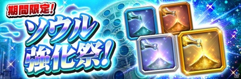 「聖闘士星矢 ゾディアック ブレイブ」聖石ガシャ1日1回10連無料キャンペーンや「全世界1000万DL記念！ドリームガシャ」が実施！の画像7