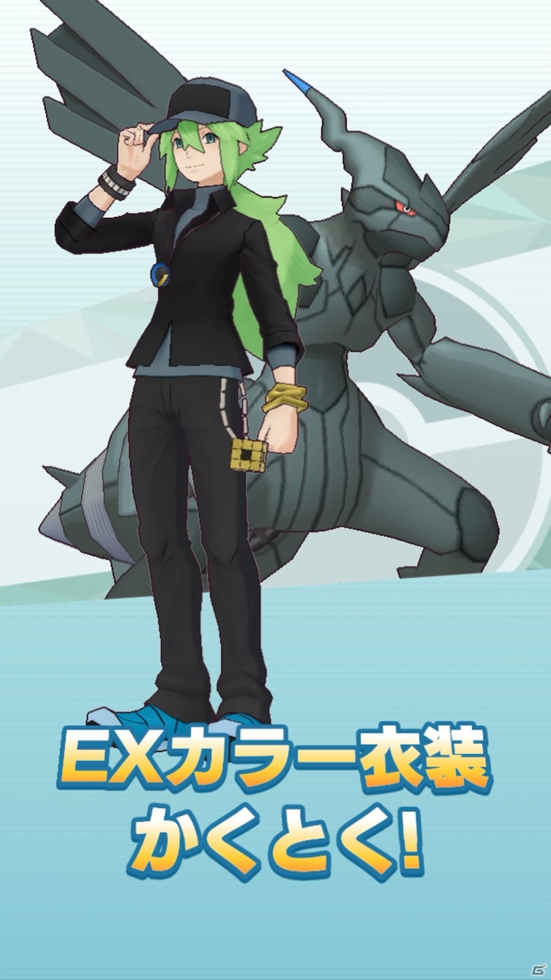 「ポケモンマスターズ EX」N＆ゼクロムが登場！エピソードイベント「世界を彩る数式」が実施の画像8