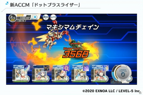 「装甲娘 ミゼレムクライシス」で連合メンバーとの協力イベント「ACCM開発協力『ドットブラスライザー編』」が開始！の画像2