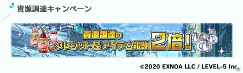 「装甲娘 ミゼレムクライシス」で連合メンバーとの協力イベント「ACCM開発協力『ドットブラスライザー編』」が開始！の画像5