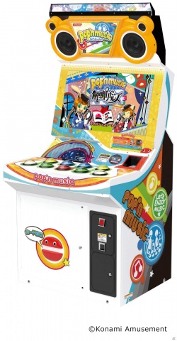 「pop'n music解明リドルズ」ポップンタイムトリップの未解禁楽曲を含む64曲がリリース！の画像2