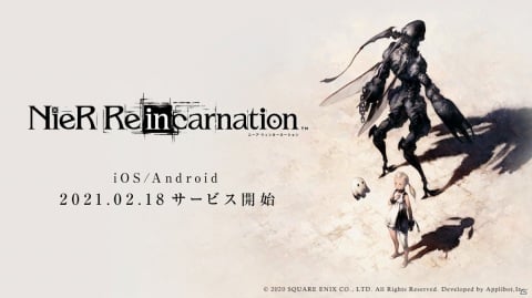 「NieR Re［in］carnation」のサービス開始日が2021年2月18日に決定！「NieR:Automata」とのコラボも発表の画像1