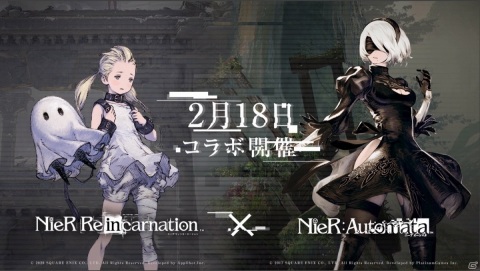 「NieR Re［in］carnation」のサービス開始日が2021年2月18日に決定！「NieR:Automata」とのコラボも発表の画像2