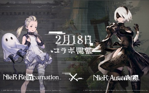 「NieR Re［in］carnation」のサービス開始日が2021年2月18日に決定！「NieR:Automata」とのコラボも発表