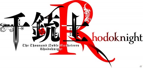 「千銃士:Rhodoknight」カサリステの4人を描いたクリスマスカードが公開！Twitterアイコン画像も配布の画像3