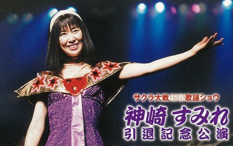 「サクラ大戦」シリーズCD「新春歌謡ショウ」や「巴里花組＆紐育星組ライブ2010」のDL・ストリーミング配信がスタート！