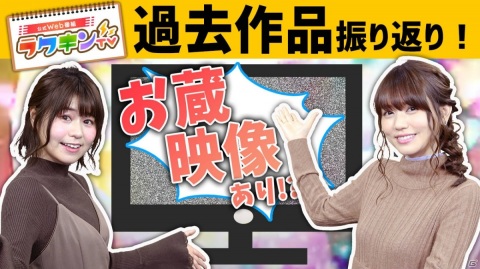 「ラクガキ キングダム」の事前登録受付がApp Storeでも開始！公式WEB番組「ラクキンTV」最新回も近日公開予定の画像3