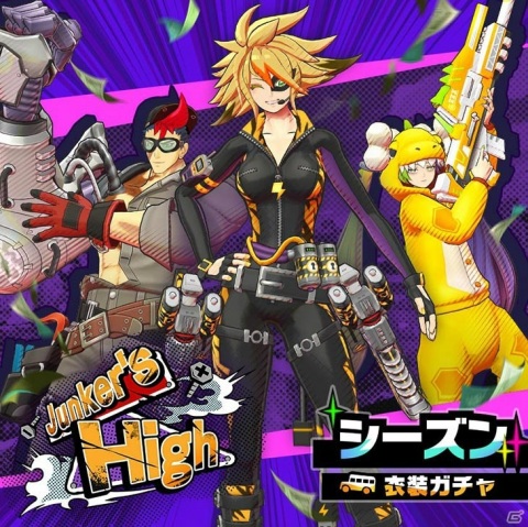 「A.I.M.$」初シーズンとなる「Junker's High」がスタート！ランクを上げて衣装などの報酬をゲットしようの画像2