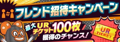 「A.I.M.$」初シーズンとなる「Junker's High」がスタート！ランクを上げて衣装などの報酬をゲットしようの画像4