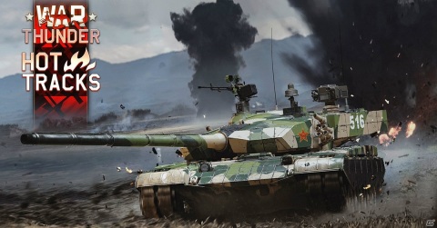 「War Thunder」30種の兵器を追加する大型アップデート「ホットトラックス」が実施！の画像1