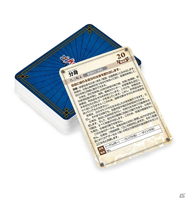 「ゴブリンスレイヤー TRPG サプリメント限定版」が2021年5月15日に発売！四方世界を完全再現の画像12