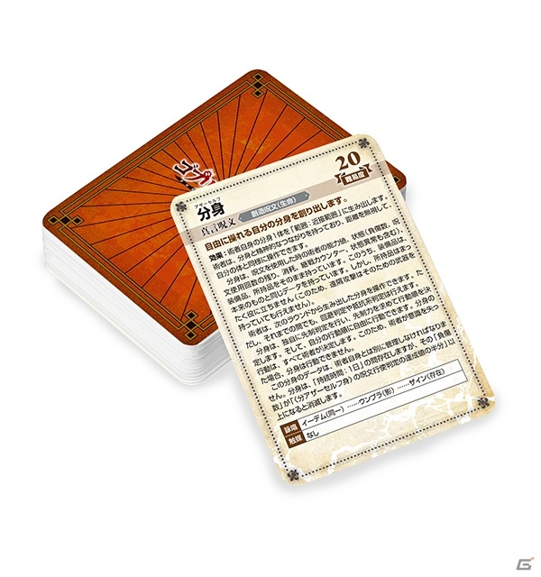 「ゴブリンスレイヤー TRPG サプリメント限定版」が2021年5月15日に発売！四方世界を完全再現の画像13
