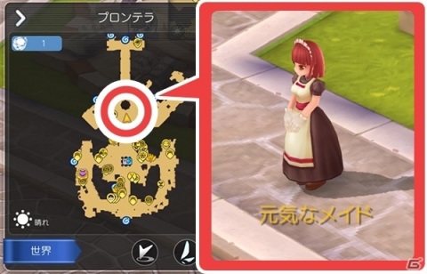 「ラグナロク マスターズ」新年イベント「2021迎春・アマツモチモチ運試し！」が12月28日より実施！の画像2