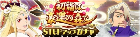 「モンスターハンター ライダーズ」晴れ着姿のヒルダ（CV：坂本真綾）とベルガー（CV：堀内賢雄）が登場！の画像3