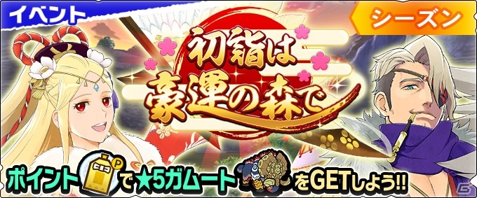 モンスターハンター ライダーズ 晴れ着姿のヒルダ Cv 坂本真綾 とベルガー Cv 堀内賢雄 が登場 の画像 ゲーム情報サイト Gamer