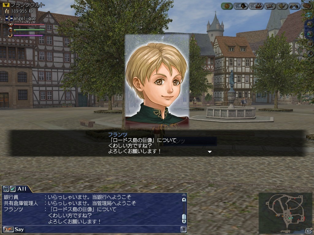 「大航海時代 Online」で大型アップデートChapter2「Rhodes＆Ephesos」が実施！「ライザのアトリエ2」とのコラボも開催の画像2