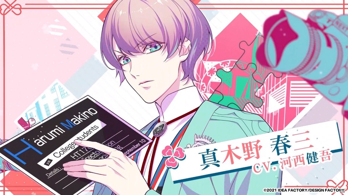 「LoverPretend」のシステム情報や特典情報も確認できるPVが公開！公式サイトではサンプルボイスもお披露目の画像3