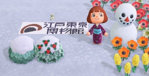 江戸東京博物館、所蔵資料を「あつまれ どうぶつの森」で使えるマイデザインとして公開の画像6