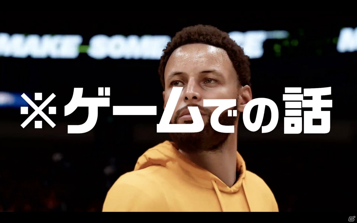 「NBA 2K21」ヒップホップユニット・上鈴木兄弟とのコラボトレーラーが公開！次世代機版の魅力をリリックで紹介の画像3