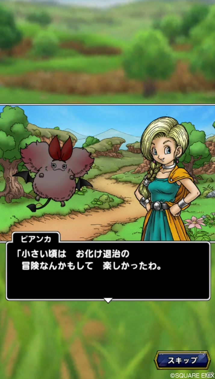 「ドラゴンクエストタクト」12月31日より「ドラゴンクエストV」イベントが開始！の画像4