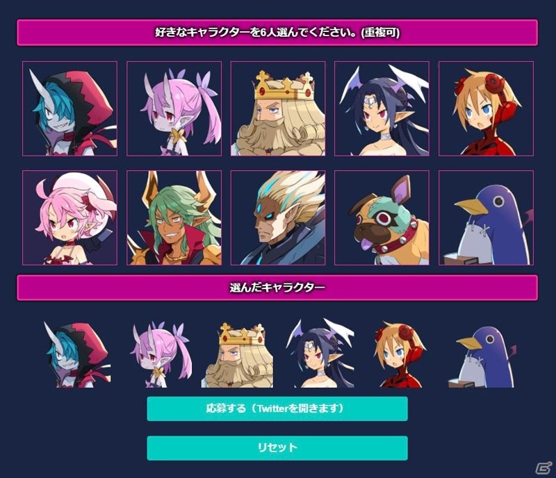 「魔界戦記ディスガイア6」総額5,000兆ヘルを山分け！？くじ企画「魔界ジャンボ」キャンペーンが実施の画像2