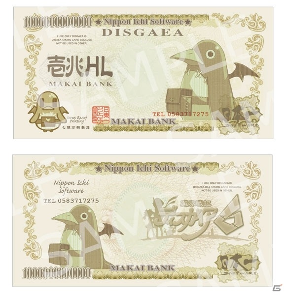「魔界戦記ディスガイア6」総額5,000兆ヘルを山分け！？くじ企画「魔界ジャンボ」キャンペーンが実施の画像3
